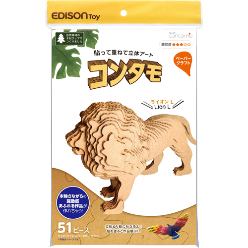 KJZ2319 コンタモ 【ライオンL】｜動物・恐竜フィギュアのZOOO!