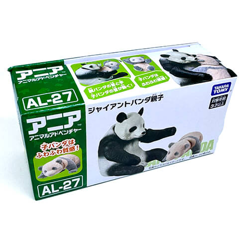 al-27 アニア【ジャイアントパンダ親子】