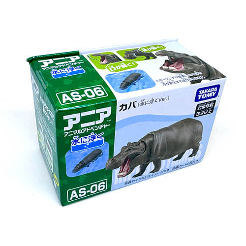 as-6 アニア【カバ 水に浮くver.】