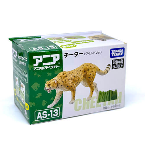 as-13wアニア【チ－タ－（ワイルドVer.）】｜動物・恐竜