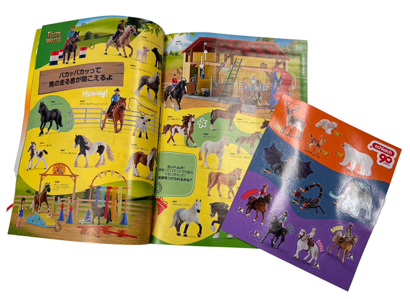 プレゼント |動物・恐竜フィギュアのZOOO!