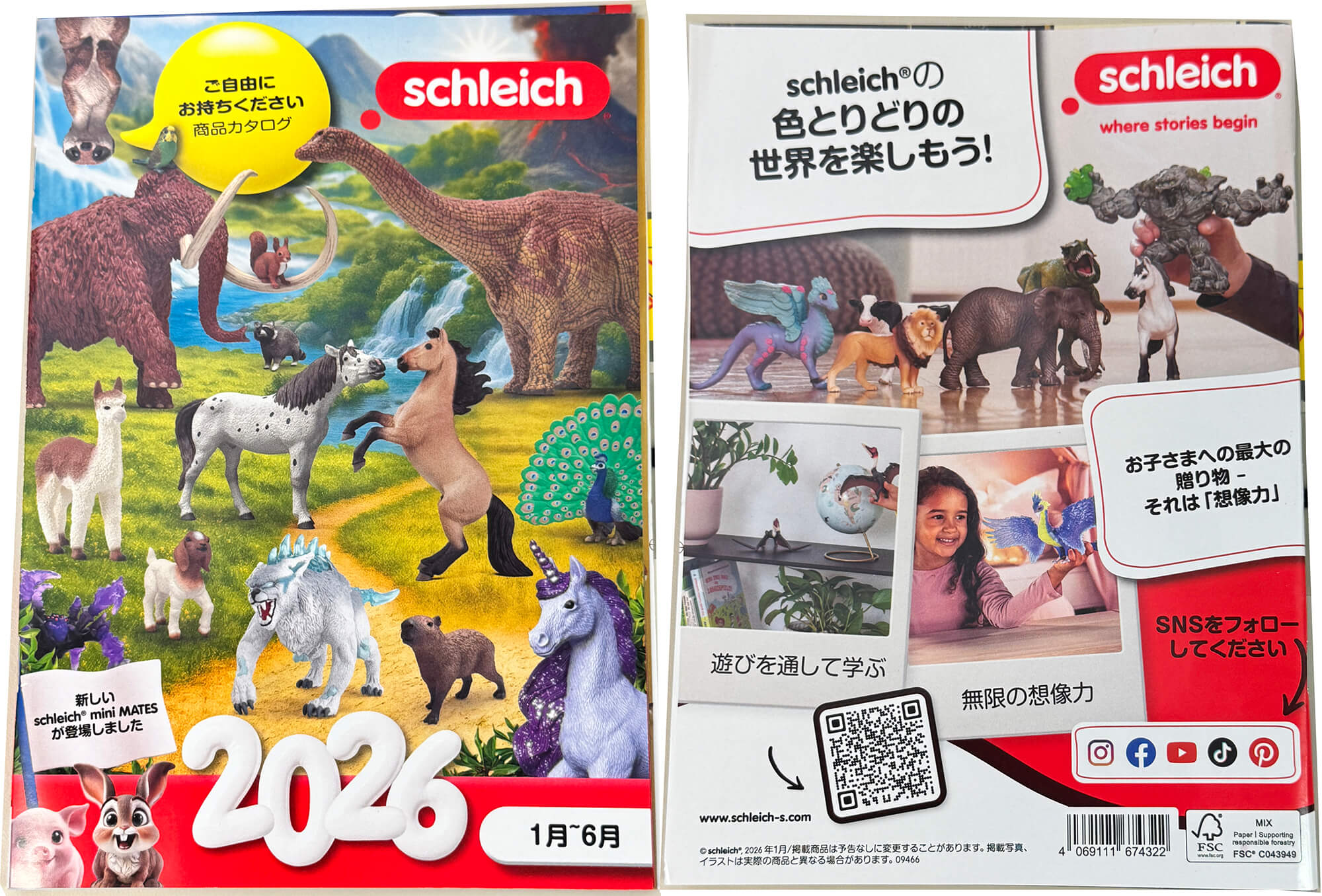 プレゼント |動物・恐竜フィギュアのZOOO!